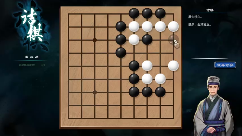 【2021-11-25 22点场】布鲁斯菲尔：大宋提刑官 今日还要钻研棋艺吗？