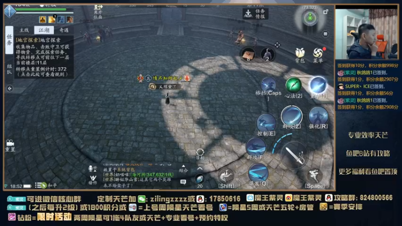 【2021-11-26 18点场】魔王紫灵：紫灵:晚点打打新本