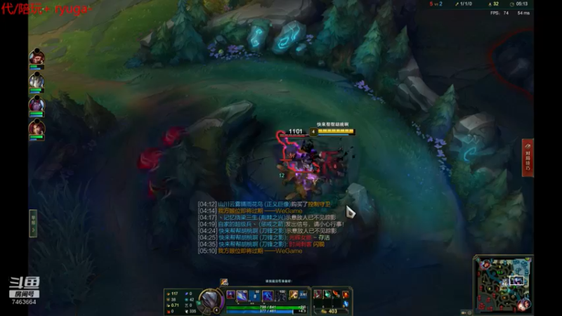 【2021-11-23 23点场】内涵段子丶影子c：扭曲丛林铂金局艾克男刀凯隐打野教学