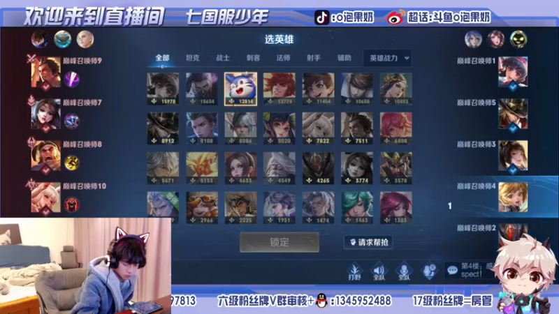 【2021-11-24 21点场】O泡果奶1111：78星五排打娜可露露表现分
