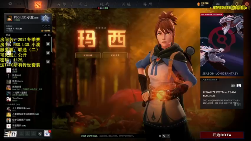 【2021-11-25 15点场】救世主小渡：好久没送礼物了，大家有没有想我？