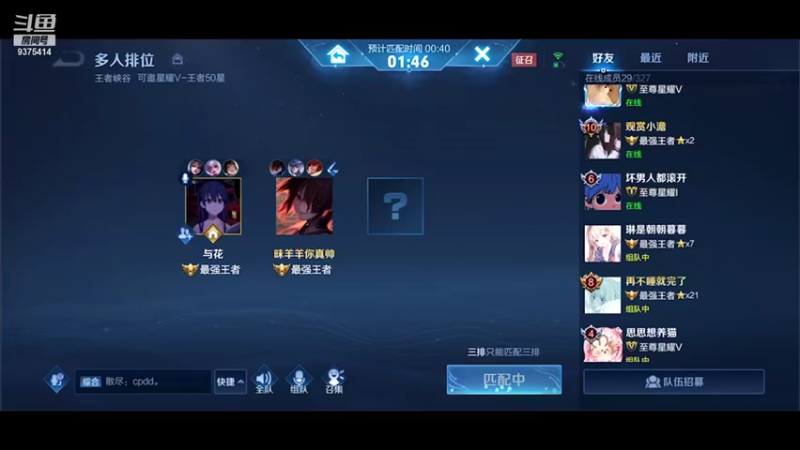 【2021-11-26 00点场】昧昧不是妹妹：坚强野亡从不破防