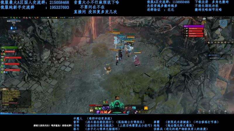 【2021-11-25 14点场】幼稚灬北城：失落的方舟  上班ing  新手指导
