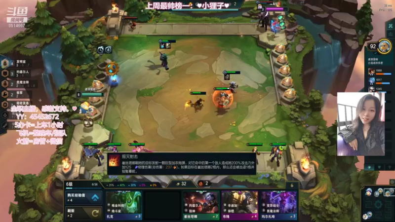 【2021-11-25 23点场】偶尔高冷雪OvO：【雪】山间有自由