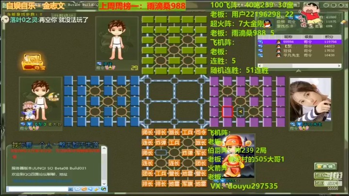 【恶蚊子】：这局队友真的很给力小小躺