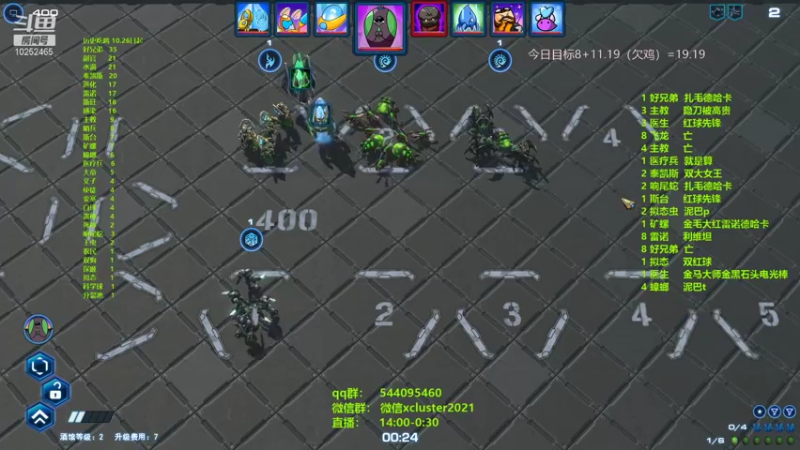 【2021-11-25 17点场】xcluster：星际酒馆，幸福的又一天