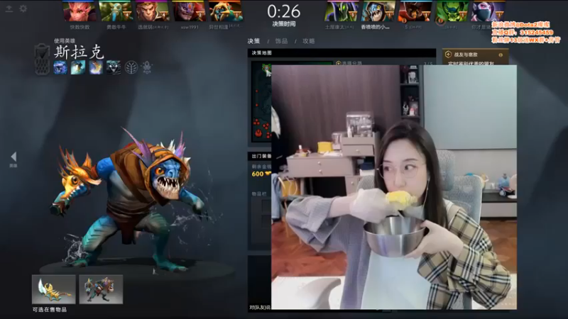 【睡不醒的璨璨】：19-4斯拉克，carry一波，咱也算是个高手了