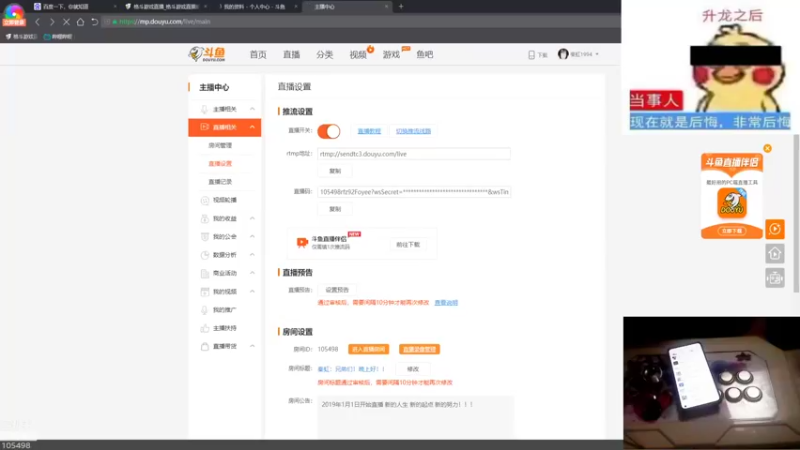 【2021-11-26 20点场】秦虹1994：秦虹：兄弟们！晚上好！！