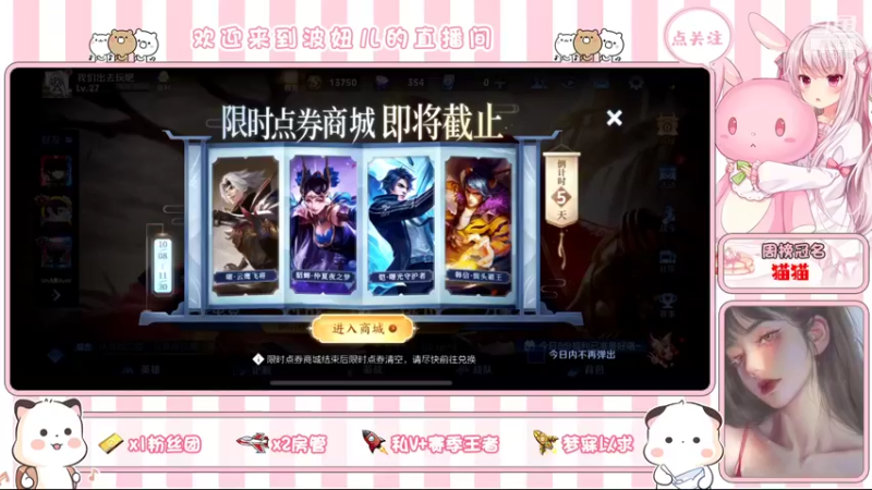 【2021-11-26 15点场】啵啵波妞儿：输出全靠吼哇 10032062