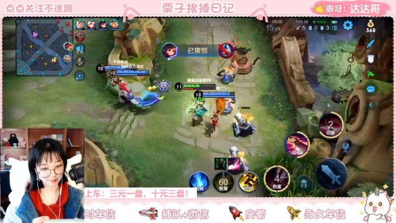 【2021-11-26 08点场】栗子说：【栗子说】补时长
