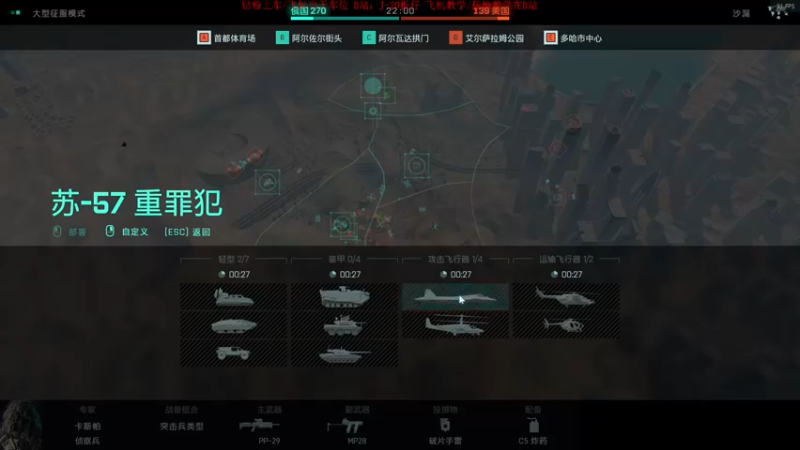 【2021-11-19 20点场】板仔酱：王 牌 飞 行 员