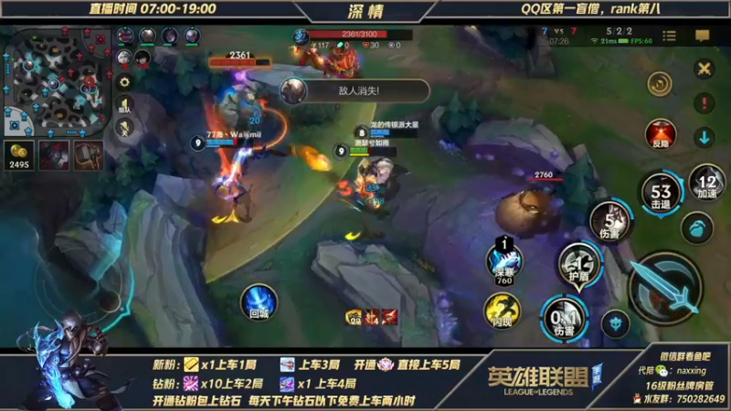 【2021-11-25 13点场】心星丶深情：冲冲冲！可上车微信区钻石翡翠