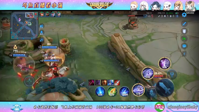 【2021-11-26 18点场】BOA小强：全能国服 带飞全场