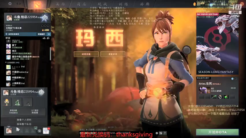 【2021-11-25 21点场】0o桂总o0：原子战争 沙包训练营有车位