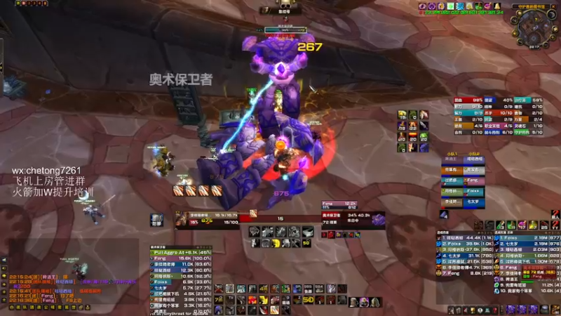 【2021-11-22 22点场】魔兽李佳琦：狂暴战暴力输出！风暴毒蛇GO