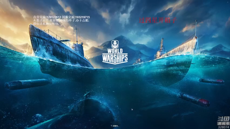 【2021-11-25 17点场】天涯凝望：战舰世界:扫雪 唉~