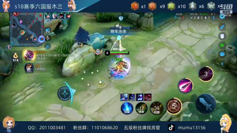 【2021-11-23 21点场】沐沐Ccccc：碰碰车碰碰车争取不负分数