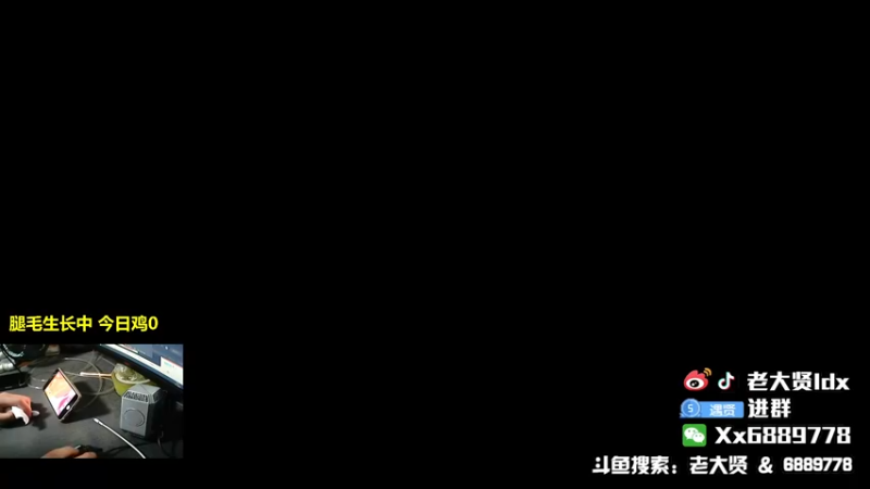 【2021-11-26 19点场】老大贤：1v4上战神：国服雷神 你看我秀吗