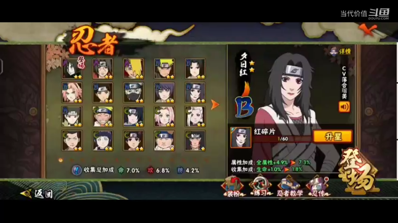 热门手机休闲小游戏 (132)