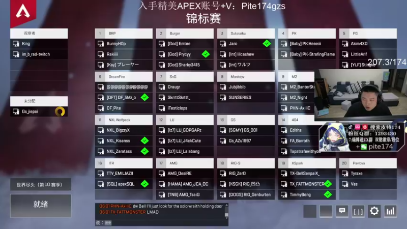 【2021-11-25 18点场】皮特174：ALgs 现金杯，死了就学习