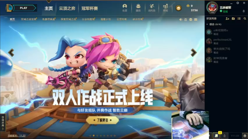 【2021-11-26 20点场】小洲洲OvO：自娱自乐 一匹独狼 佛系主播