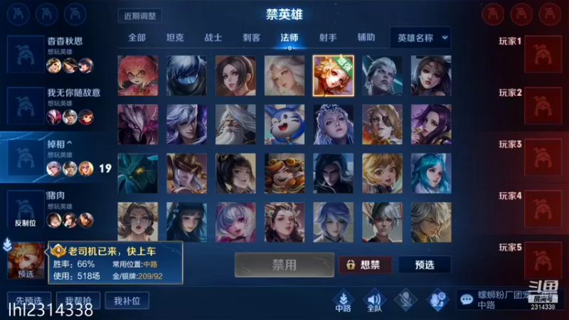 【2021-11-26 14点场】国服老狐狸：国服妲己：增强后随便上分