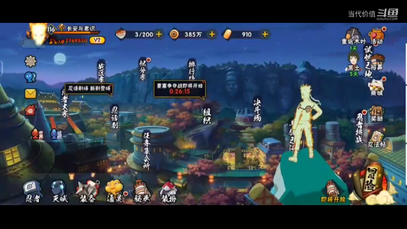 热门手机休闲小游戏 (51)