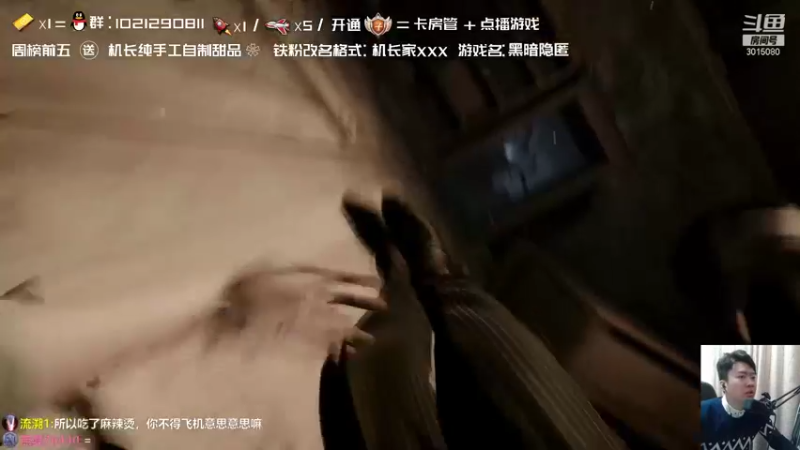 【2021-11-25 23点场】机长YG：【机长】恐怖！胆小勿进！直播中！