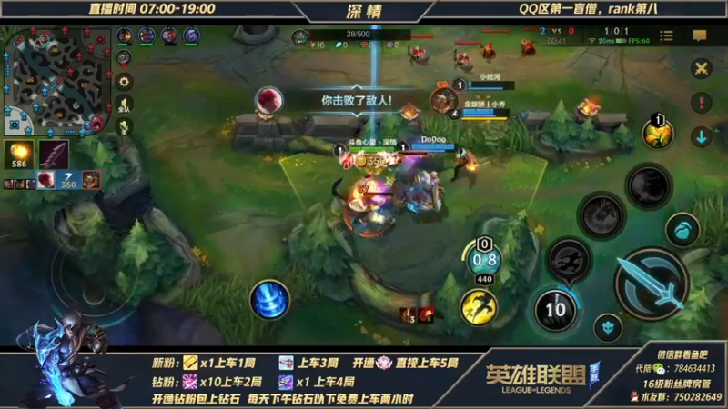 【2021-11-25 09点场】心星丶深情：冲冲冲！Q区850分单排冲1000