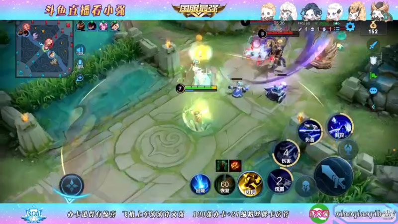 【2021-11-26 06点场】BOA小强：全能国服 带飞全场