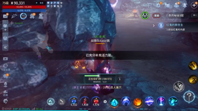 【2021-11-25 17点场】战狼队条子锅锅：传奇4国际亚服，娱乐主播！