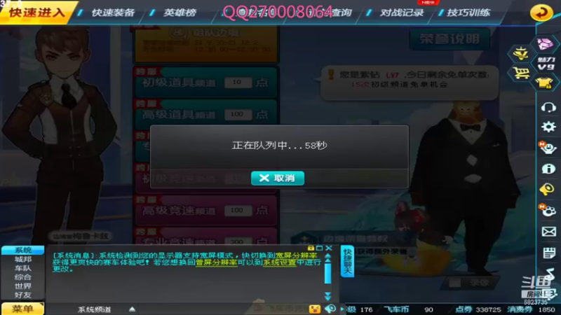 【2021-11-22 20点场】小周周阿s：上号不排队啦