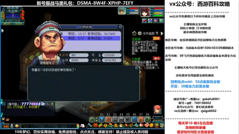 【2021-11-26 15点场】oo冠希oo：香山红叶wd4tg冲飞升第50天