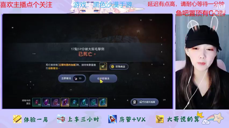 【2021-11-26 19点场】停留在雨中Cium：黑色沙漠手游来了