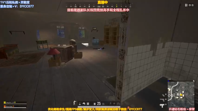【2021-11-26 17点场】神秘嘉宾橙子：【橙子】全网最钢单四全程高能视觉盛宴