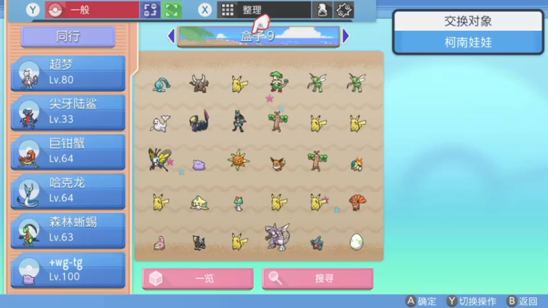 【2021-11-26 18点场】KazeLink：马力欧-Link 技术主播没有GG