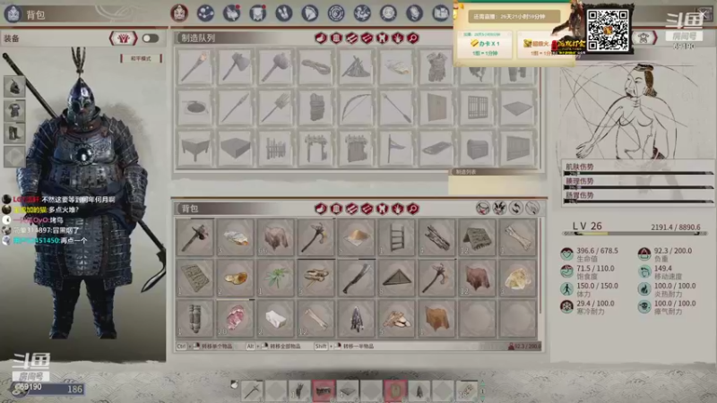 【2021-11-25 21点场】正经人令北：【令北】妹带上分云顶王