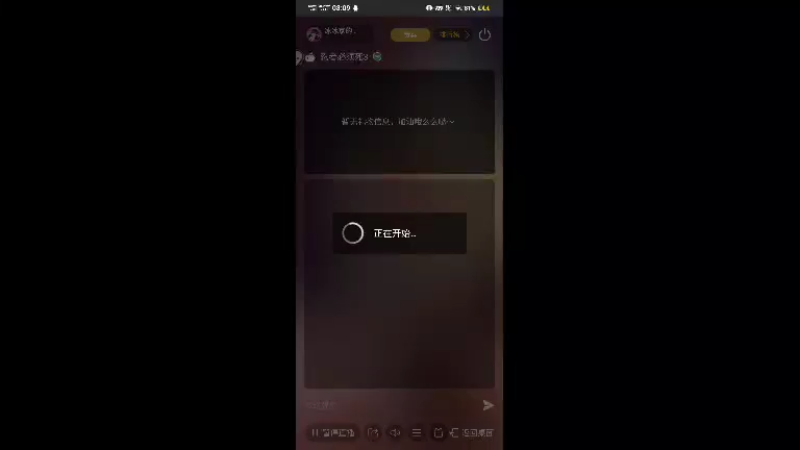 【2021-11-26 08点场】冰冰家的小猫咪：秃子今天睡觉了