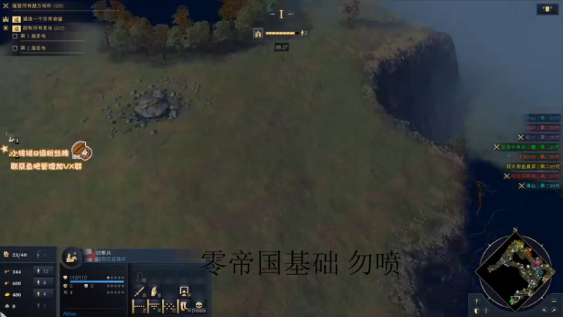 【2021-11-26 19点场】sakira丶hao：OMG终结者