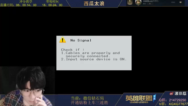 【2021-11-26 20点场】西瓜太浪xx：世一中钻石带粉，对线教学