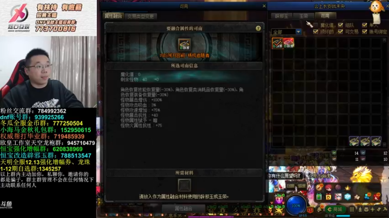 【2021-11-26 16点场】我是大坤坤啊：昨天五十亿金币，今天能少点嘛
