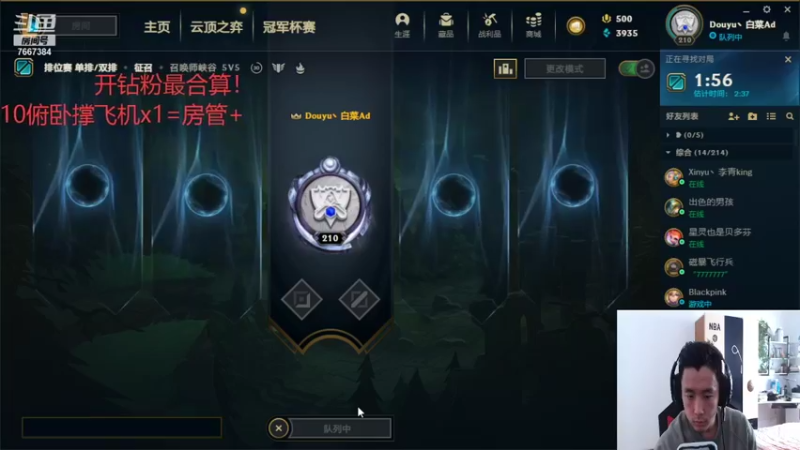 【2021-11-23 12点场】白菜ad：网一有车位！肌肉猛男