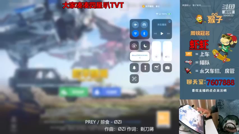 【2021-11-19 08点场】是猴子不是Monkey：钻石粉丝卡房管啦