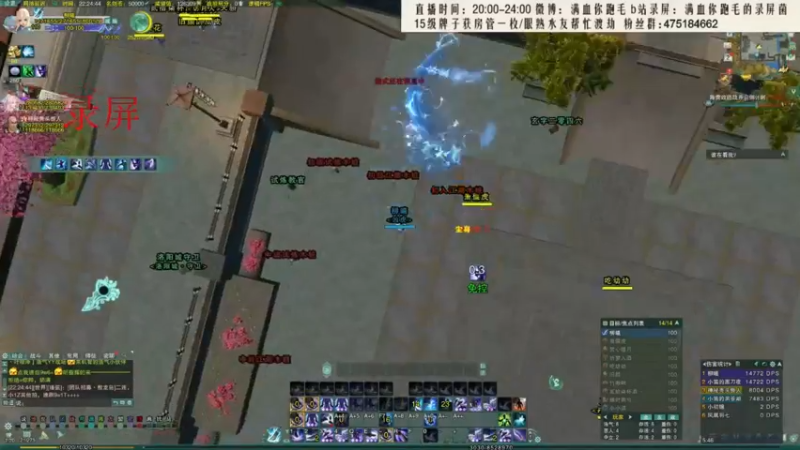 【2021-11-26 05点场】卷毛毛毛丶：【霸刀视角】牢底坐穿之重回2600