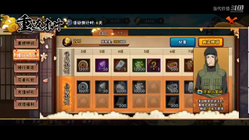 热门手机休闲小游戏 (180)