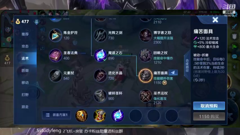 【2021-11-26 22点场】苏打锋：国服蒙恬 关羽