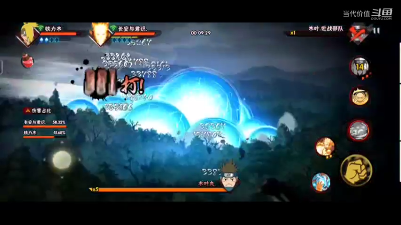 热门手机休闲小游戏 (42)