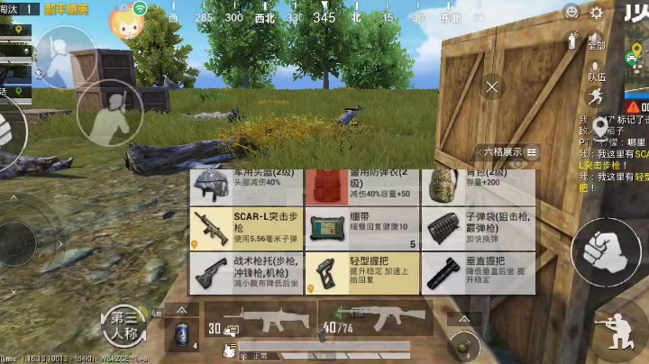 如果你真的爱我吗？