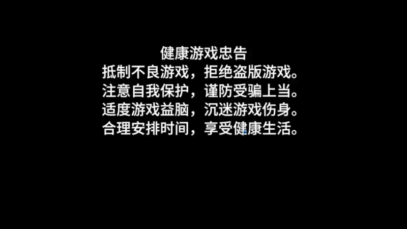 【2021-11-25 20点场】蚊子嗡嗡1：康康人家游戏周年怎么送东西的