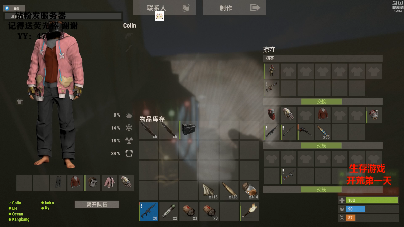 【吃鸡游戏】Happy丨猫腻的精彩时刻 20211126 00点场